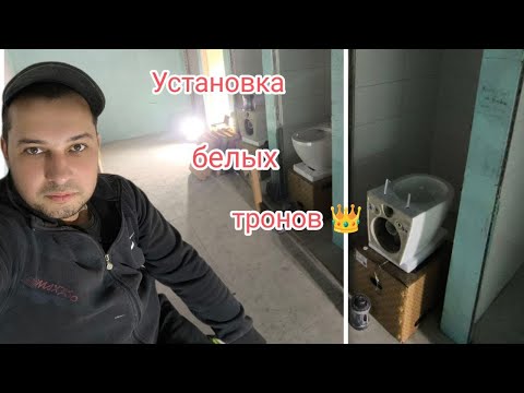 Видео: 💙 Нюансы при установке Closetов