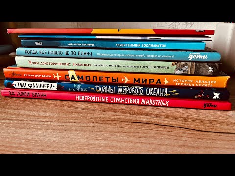 Видео: Книжные покупки 📚📚📚
