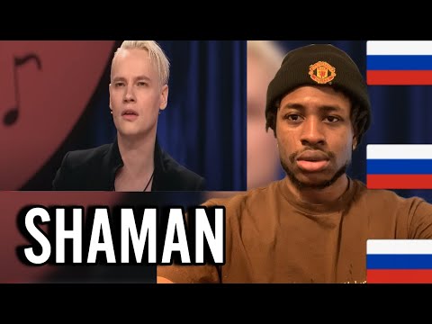 Видео: MY FIRST TIME HEARING -SHAMAN -ЛЮБО, БРАТЦЫ, ЛЮБО(«Песни от всей души».Вечернее шоу Андрея Малахова)