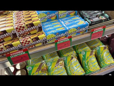 Видео: БЕЛАРУСЬ! МИНСК_ШОПИНГ_ПОКУПКИ_САЖЕНЦЫ_ГОСТИНЦЫ