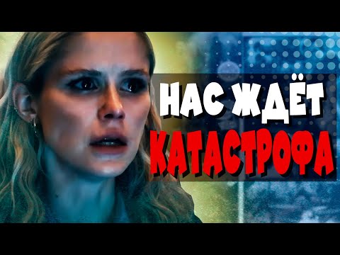 Видео: ОГРОМНЫЙ СЛИВ 4 сезона The Boys || Пацаны