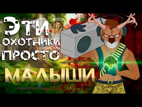 Видео: ЭТОТ РЕМЕЙК БЭМБИ ПРОСТО ИМБА | ОБЗОР НА DEER AVENGER 4