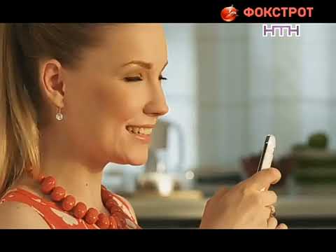 Видео: НТН - Реклама (04.09.2025)