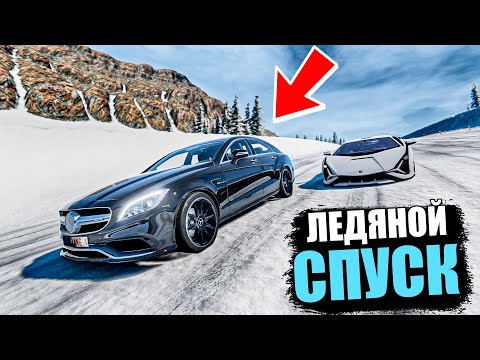 Видео: BEAMNG DRIVE ЛЕДЯНОЙ СПУСК С ГОРЫ БЕЗ ТОРМОЗОВ НА ЧИТ ТАЧКАХ В BEAM NG DRIVE