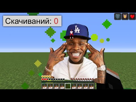 Видео: скачал самые ПЛОХИЕ датапаки