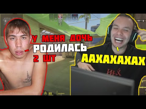 Видео: КУРАШ УГАРАЕТ С ПОДПИВАСОВ НА ФЕЙСИТЕ | ФАН ПРЕМ | QRUSH 2