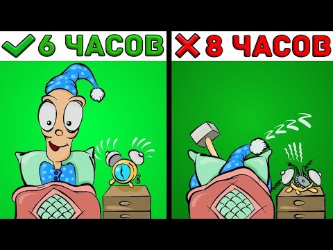 Видео: 15 Заблуждений, в Которые Вы Верите