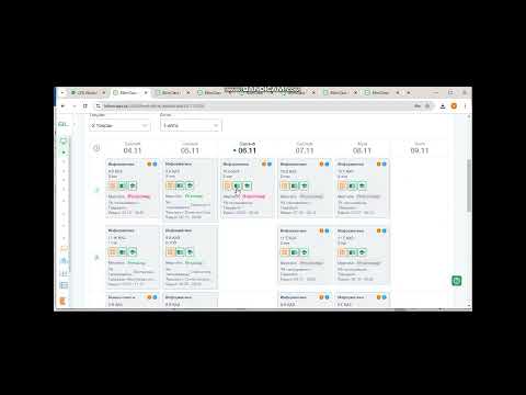 Видео: BILIM CLASS журнал толтыру!