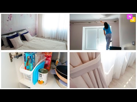 Видео: НОВЫЕ ШТОРЫ. Уборка - МОЮ ОКНО. Покупки ДЛЯ ДОМА