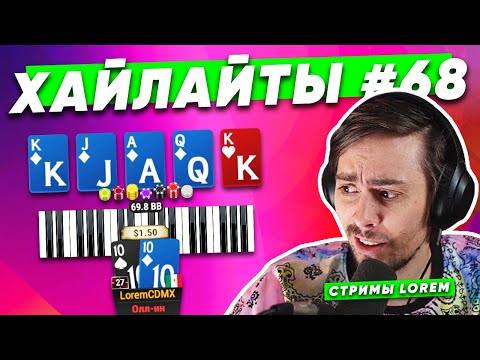 Видео: Какой читаемый гсч!