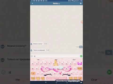 Видео: Извращенец мне написал!!