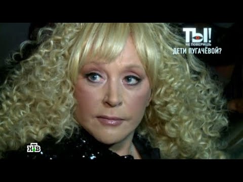Видео: Ты не поверишь!» 19.09.2025 — «Выпуск от 12 декабря 2025 года» | НТВ