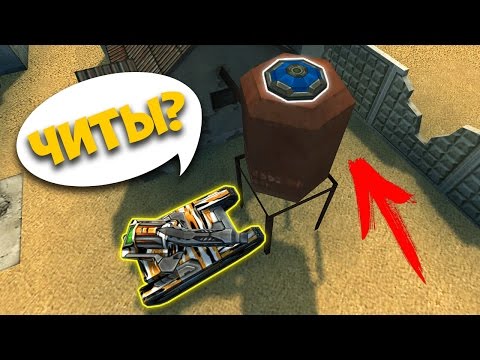 Видео: ЧИТЕРСКАЯ МИНКА ТОХАНа / ЛУННЫЙ СУИЦИДНИК! / ТАНКИ ОНЛАЙН