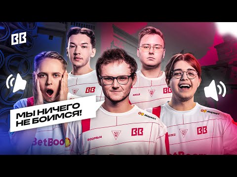 Видео: Как звучат победы над Mouz и Furia // Тимспик нового состава на Blast Bounty