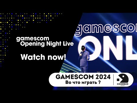 Видео: GAMESCOM 2024 | Во что играть ? | Black Ops 6, REANIMAL, Little Nightmares 3, Mafia: The Old Country