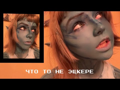 Видео: макияж аватара ( и мои страдания при смывке)