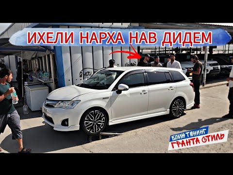 Видео: ИХЕЛИ НАРХА НАВ ДИДЕМ///MERSEDES BENZ OPEL ASTRA G TOYOTA CEMRY BMW G30 PORTER STAREX KIA OPTIMA 