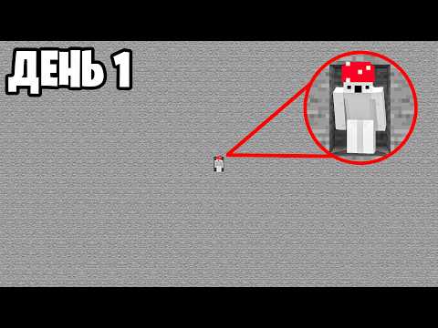 Видео: Вокруг Меня Только Камень и Мне Нужно Как-То Выжить... ► Майнкрафт СтоунБлок 4