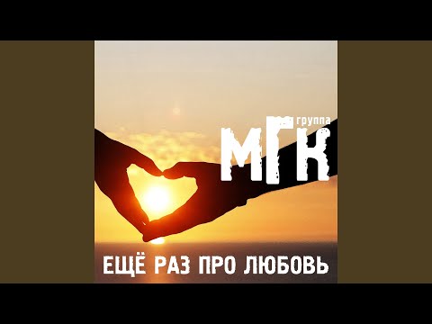 Видео: Ветер
