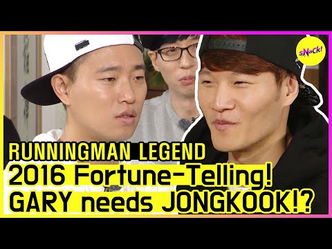 Видео: [RUNNINGMAN THE LEGEND] 2016 Fortune-telling-участники Бегуна (ENG SUB)