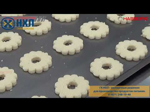 Видео: Тестоотсадочная машина Maxdrop HASBORG