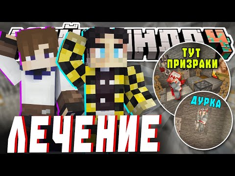 Видео: САНЧЕЗ СОШЕЛ С УМА?!  - ВИДИТ ИНОПЛАНЕТЯН? | Нарезка МайнШилд 4