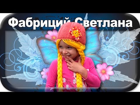 Видео: ☆Теплая шапочка с косичками, вязание крючком для начинающих, crochet.
