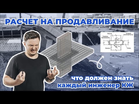 Видео: ПРОДАВЛИВАНИЕ: все что вы стеснялись спросить