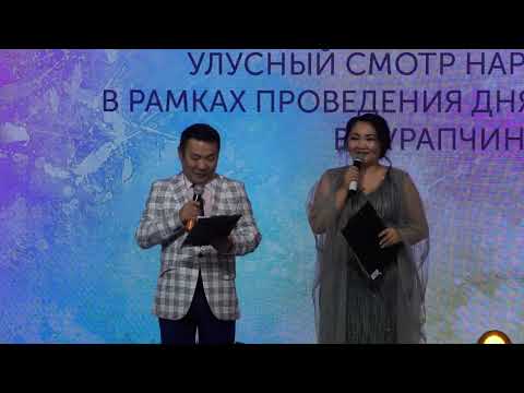 Видео: "ТАЛБА ТАЛААННАР"