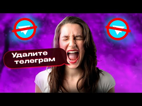 Видео: ТУПЫЕ ОТЗЫВЫ В ТЕЛЕГРАМ