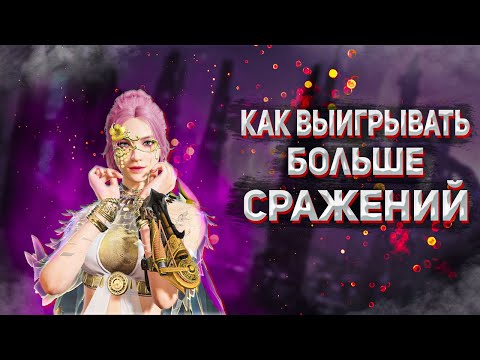 Видео: Гайд по сражениям в Naraka Bladepoint |  Механики и советы | Руководство по продвинутому бою