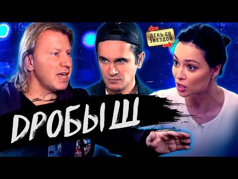 Видео: Дробыш против Самбурской. Конфликт. Суд. Валерия, Фабрика, кризис среднего возраста