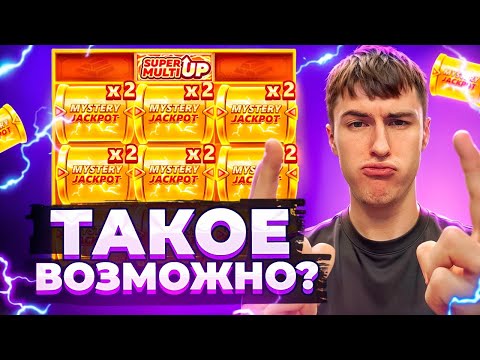 Видео: ВЗЯЛ БОЛЬШЕ 10 САМЫХ ДОРОГИХ БОНУСОК В COIN UP LIGHTNING И ПОЙМАЛ ЗАНОС?