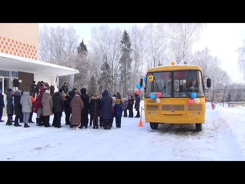 Видео: НОВЫЙ ШКОЛЬНЫЙ АВТОБУС