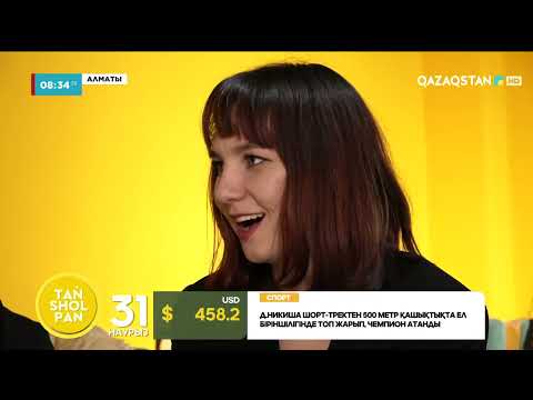 Видео: Психологиялық тип деген не? Интровертсіз бе? Әлде экстравертсіз бе?