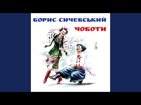 Видео: Як би мені сивий кінь