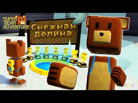 Видео: Прохождение зимнего биома