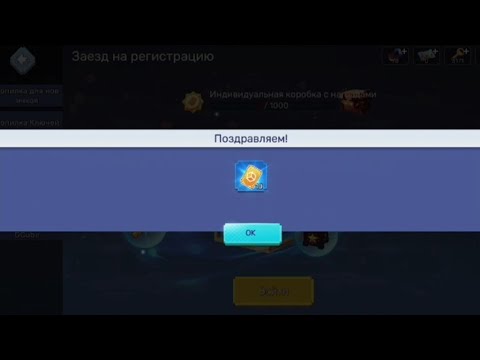 Видео: Получил новые предметы в блокман го бед варс Got new items in Blockman Go Bed Wars