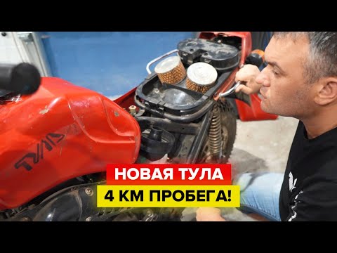 Видео: Мотоцикл Тула. 30 лет простоя в гараже! Первый запуск