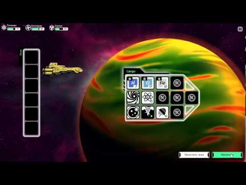 Видео: Out There Omega Edition Стратегия vs Рандом