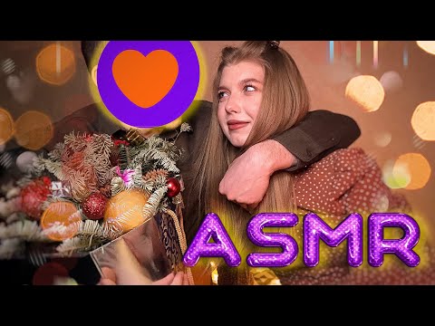 Видео: ASMR|💜ТРЭШ СВИДАНИЯ С BAdoo💜Болталка☔️Шепот🌦