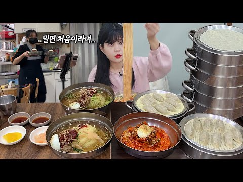 Видео: "Он сказал, что ел ее в первый раз.."😦 Я заказал много пшеничной лапши в Пусане и съел ее MUKBANG!
