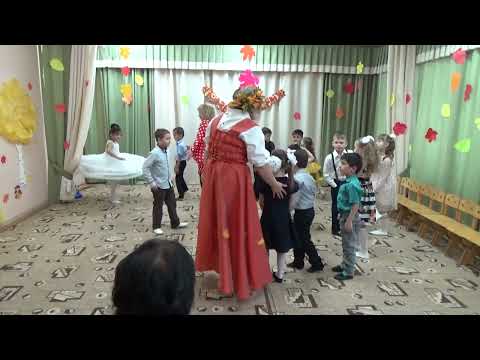 Видео: Праздник осени группа Колокольчики