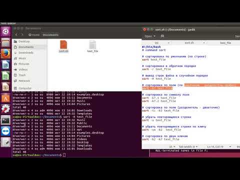 Видео: Linux команда sort - сортировка строк текстовых файлов.