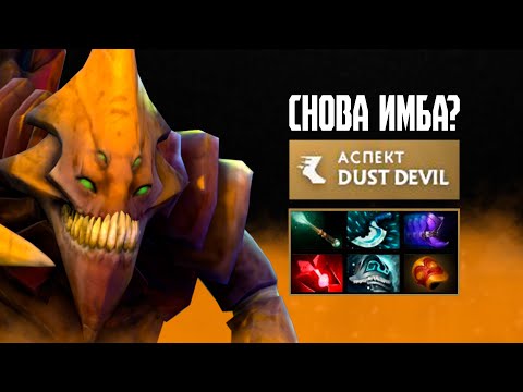 Видео: ИГРА В ОДНУ КАЛИТКУ | SAND KING | OFFLANE | 9438 | 7.37е