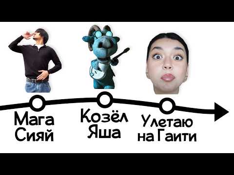 Видео: ВСЕ МЕМЫ ФЕВРАЛЯ