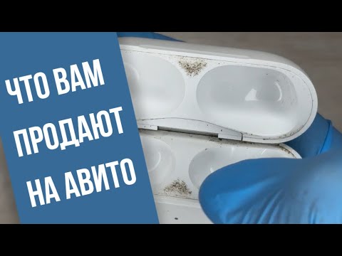 Видео: Что на самом деле мы вам продаём