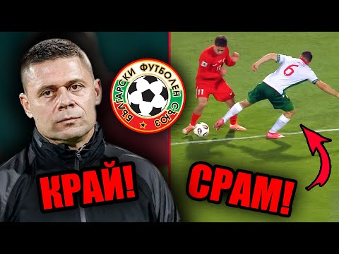 Видео: ОМРЪЗНА НИ от РЕЗИЛИ!!! СРАМ сте за БЪЛГАРИЯ!!!