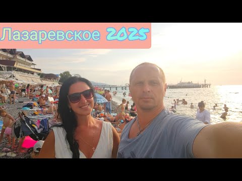 Видео: Лазаревское 2025/Большая прогулка/Толпы людей на море/Обзор столовой "Юность"
