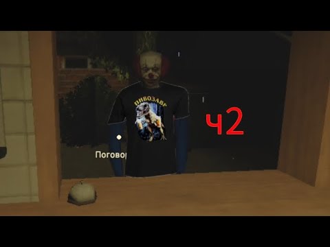 Видео: Играю в Kiosk - Horror Cooking Game (2/?)